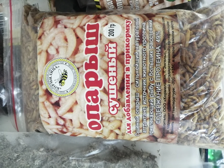 Опарыш сушеный