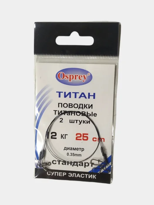 Поводок Титан (2шт)