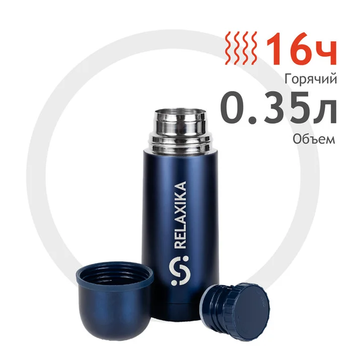 Термос Relaxika 101 350мл