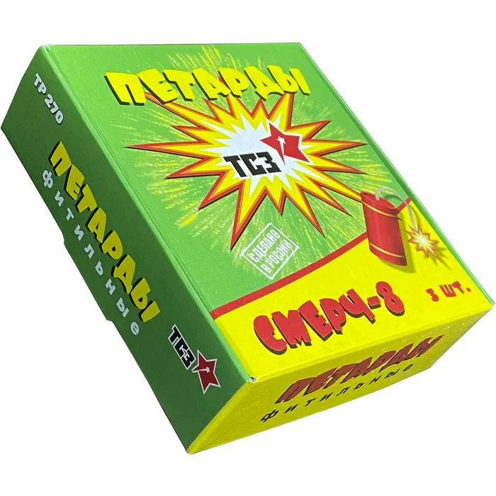 Петарды ТР270 Смерч-8