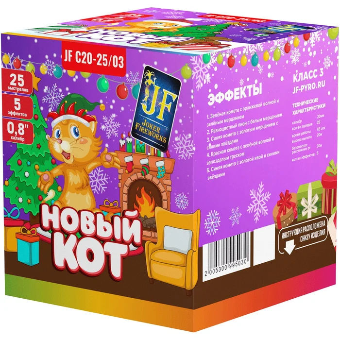 Фейерверк JF C20-25/03 Новый КОТ