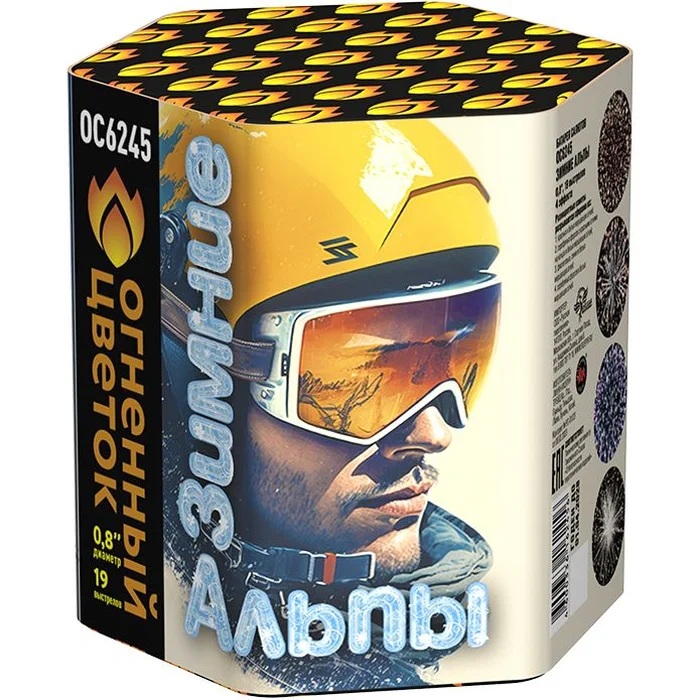 Фейерверк ОС6245 Зимние Альпы