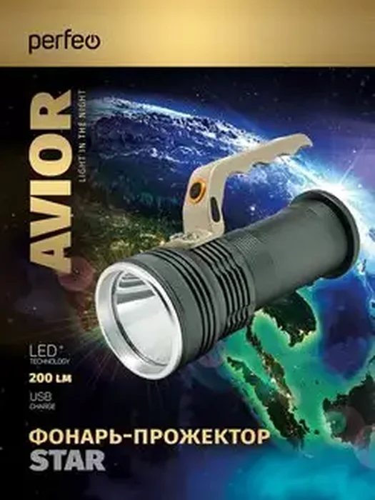 Фонарь-прожектор аккум. Perfeo